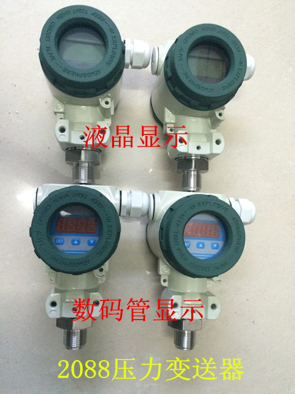 2088S180Y205
